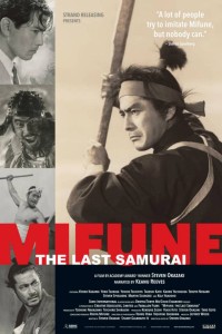 mifune-last-samurai-poster